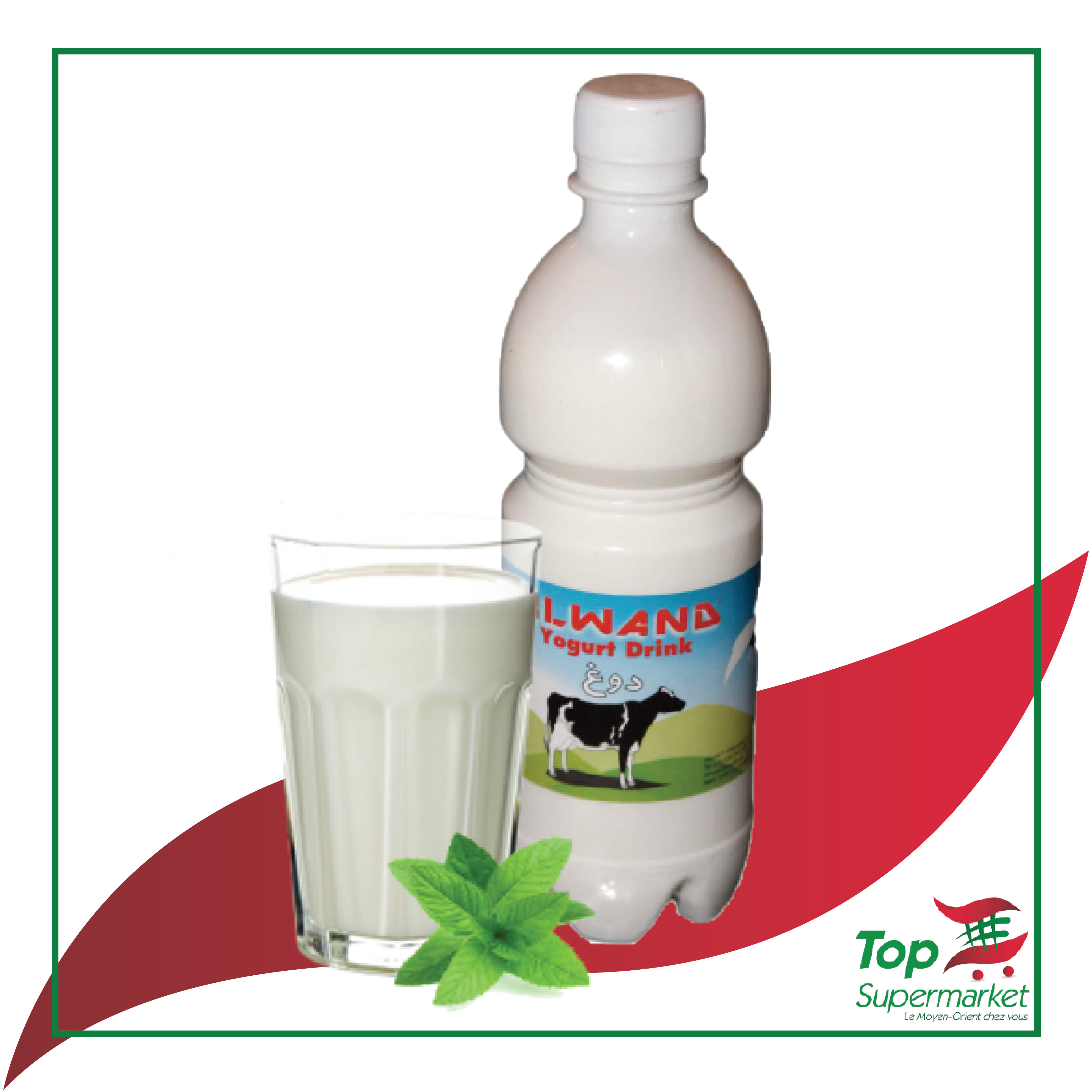 AlWand Yogurt 500Ml